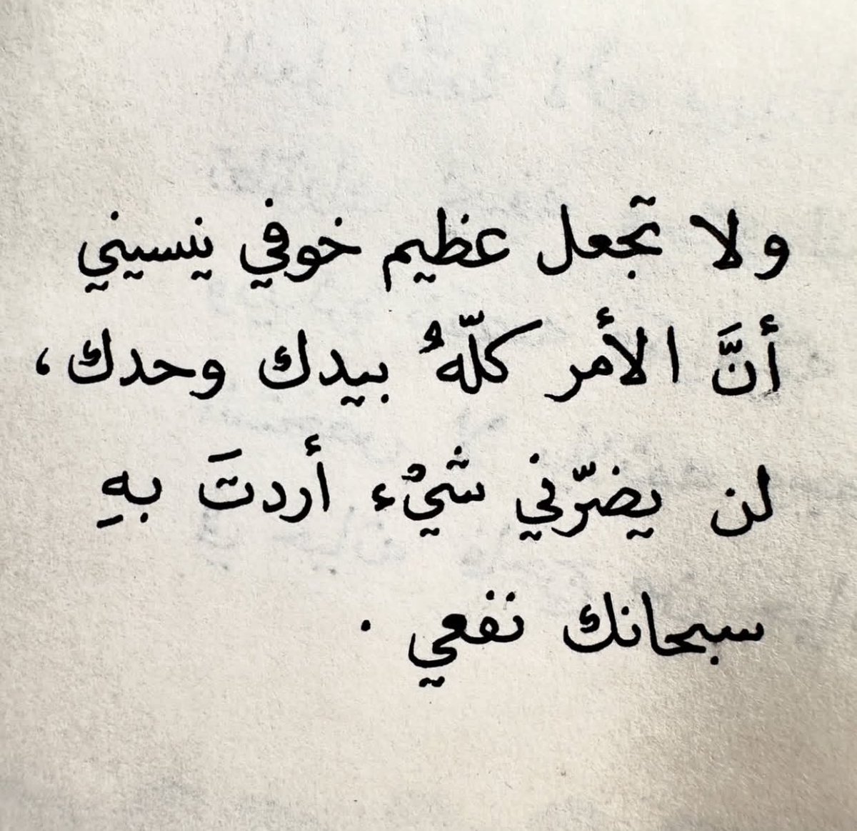 ALjoore9's tweet photo. https://t.co/UNKsKZtD6v