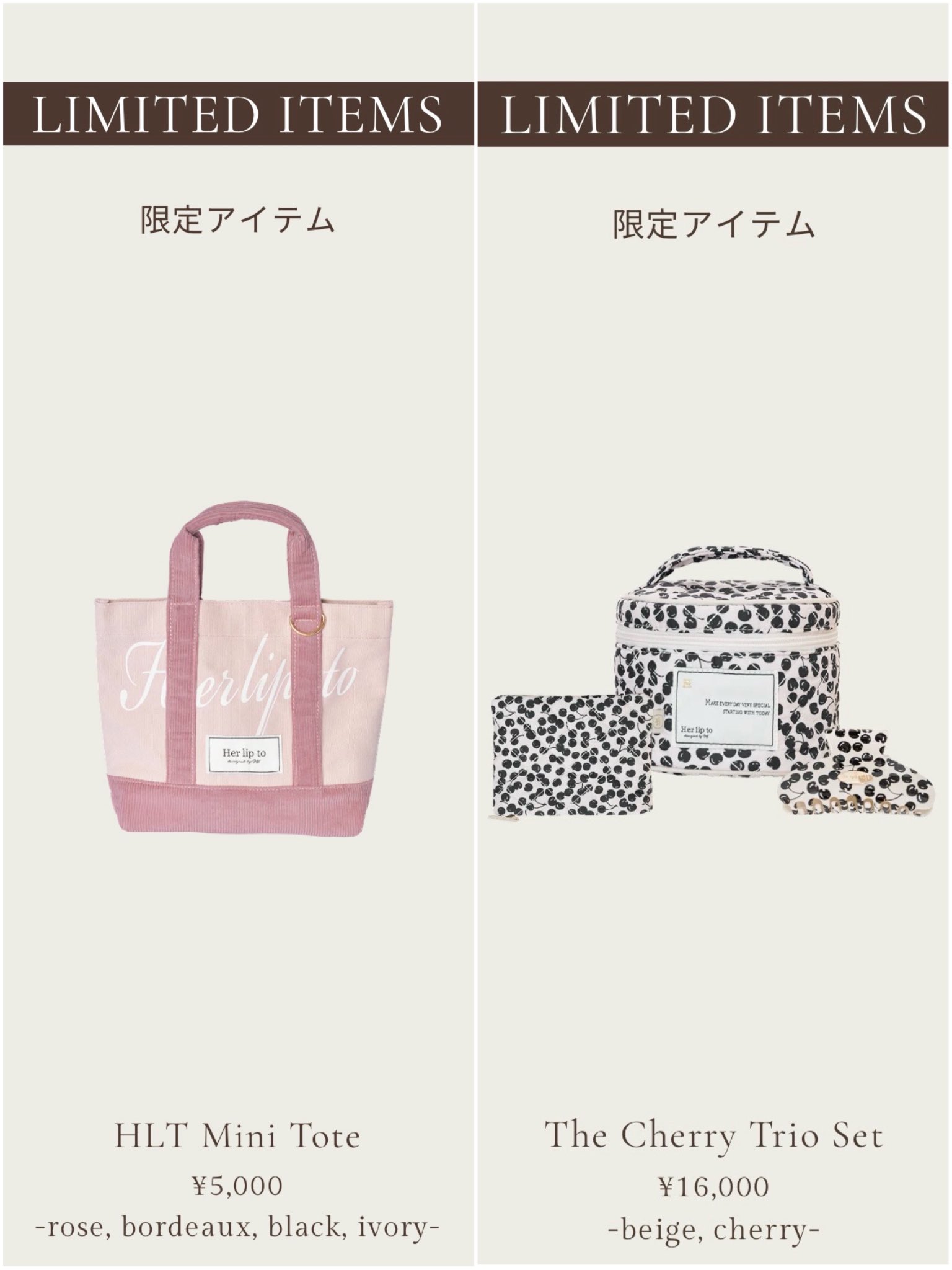 Herlipto The Cherry Trio Set ヘアクリップ ポーチ Cherry Trio The 