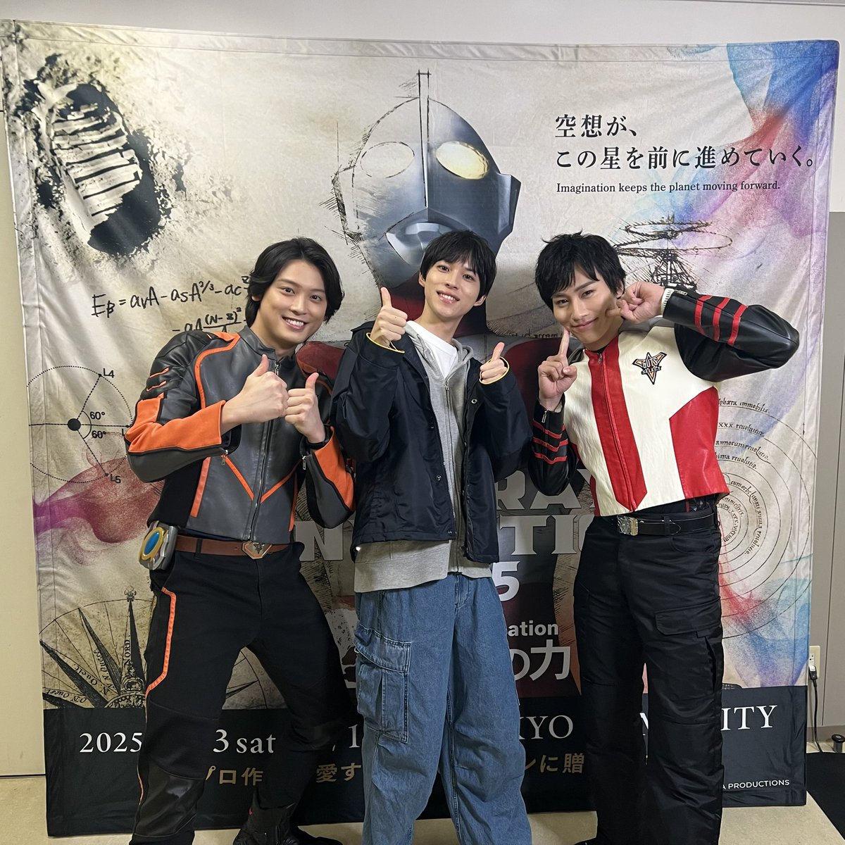 松本大輝スタダヒーローズJUNONブロマイド、ウルトラマンデッカー