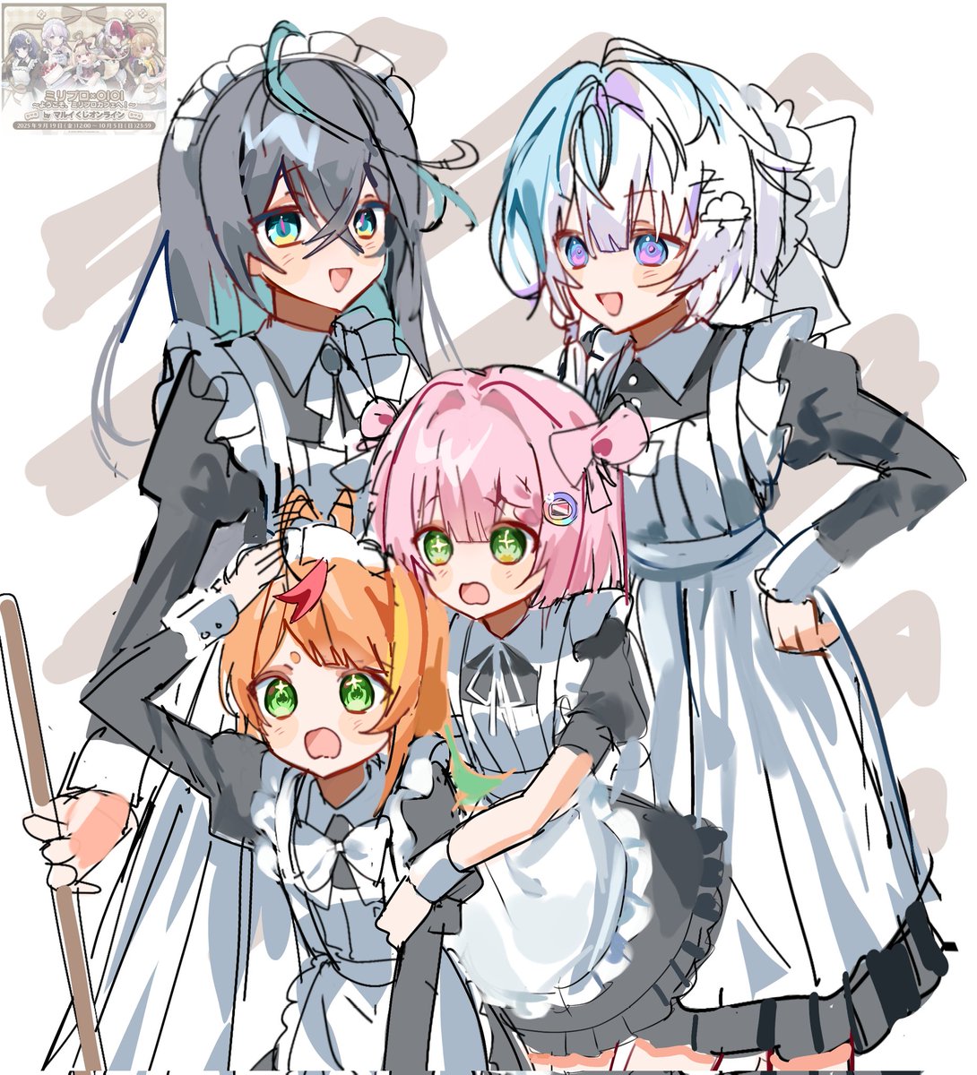 후배들의 메이드복도 보고싶다!!