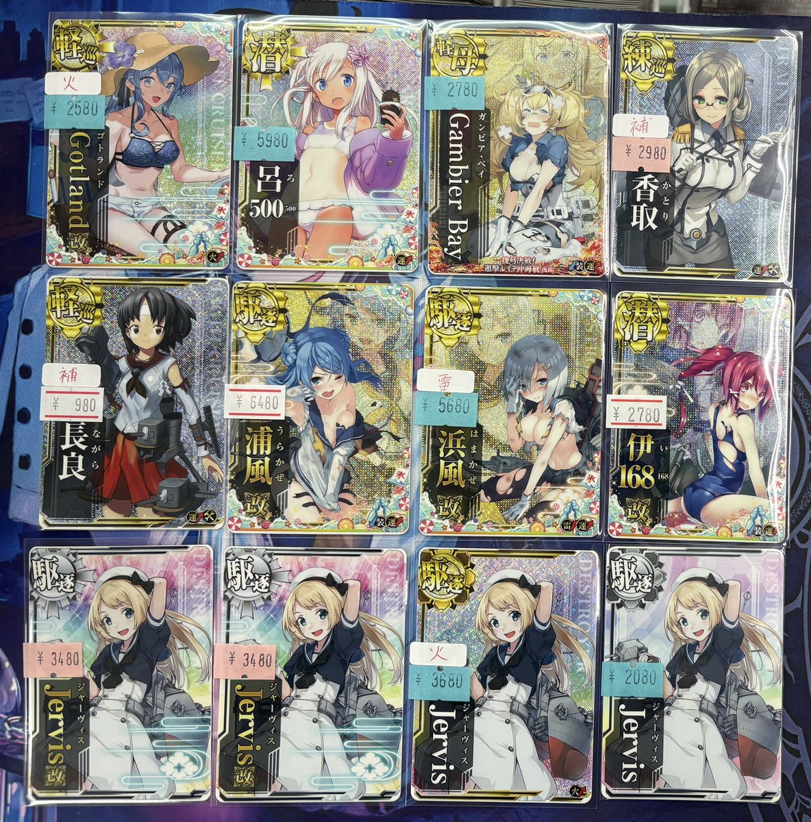 艦これアーケード ジャーヴィスホロ増設 ジャーヴィス改 艦これ