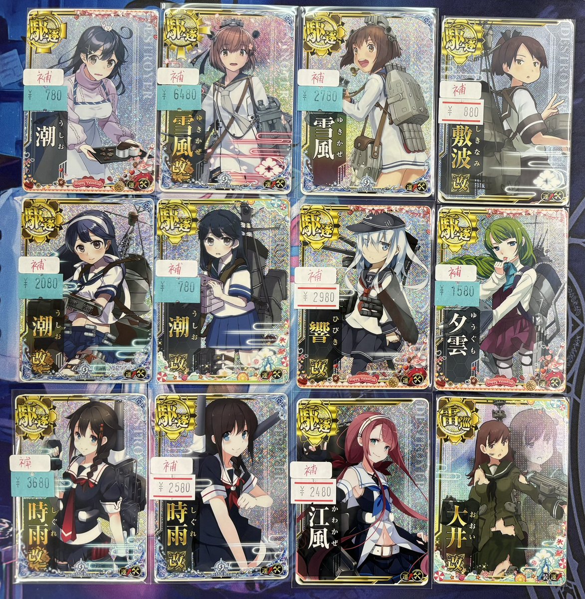 艦これアーケード ジャーヴィス改 ホロ 増設 【公式通販】