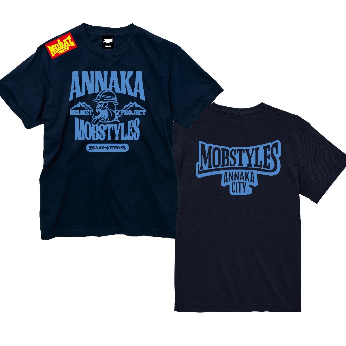 MOBSTYLESセット　Mサイズ 楽天市場】(モブスタイルス) MOBSTYLES MOB SWEAT PANTS-A (LS