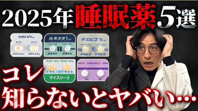 中野昇 画像・写真 | 総フォロワー45万超の薬剤師・中野昇さん 20枚目