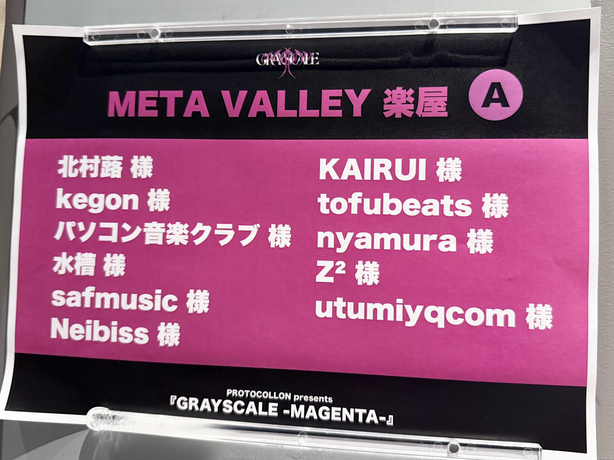 ｾﾞｾﾞ on X: 