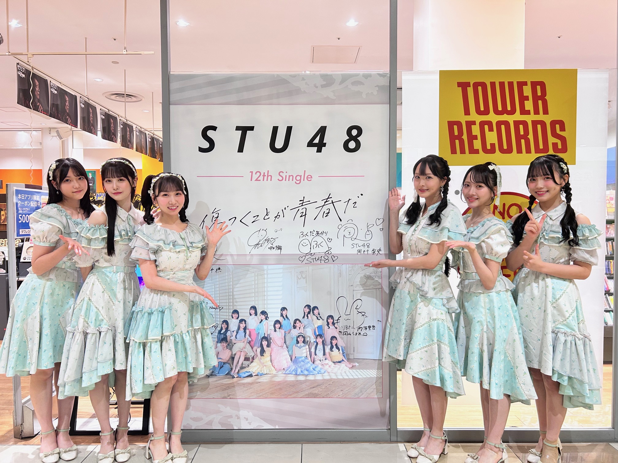 °C-ute 11thシングル　ポスター　全員サイン入り C-ute 11thシングル ポスター 全員サイン入り 11thシングル