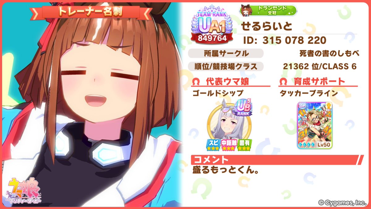 平和が大好きなせるらいと🐳成果出るまで低浮上 tweet media