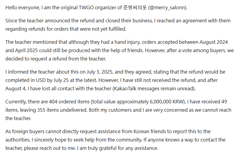 sunnyko14221's tweet image. 안녕하세요, 저는 준멍씨의옷(@merry_salonn) 원래 TWGO 주최자입니다.

선생님께서 환불 공지를 발표하고 영업 종료 후, 미완료 주문 환불 협의를 진행했지만 아직 환불을 받지 못했습니다. 2025년 7월 3일에 알렸고, 7월 25일까지 USD로 환불하겠다고 하셨지만, 8월 4일 이후 연락이…