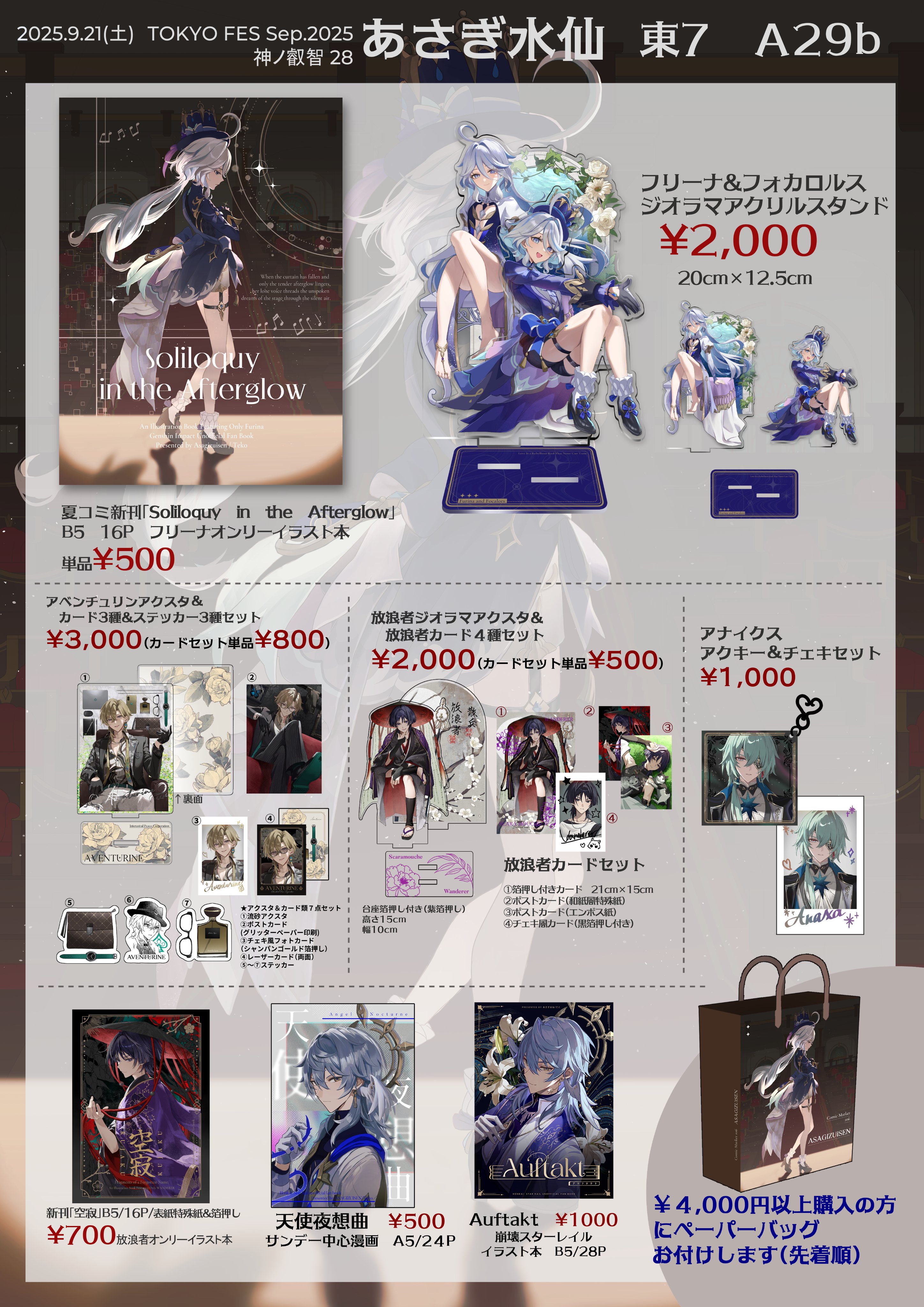 Tao様 リクエスト 4点 まとめ商品 tao様 リクエスト 4点 まとめ商品 - メルカリ