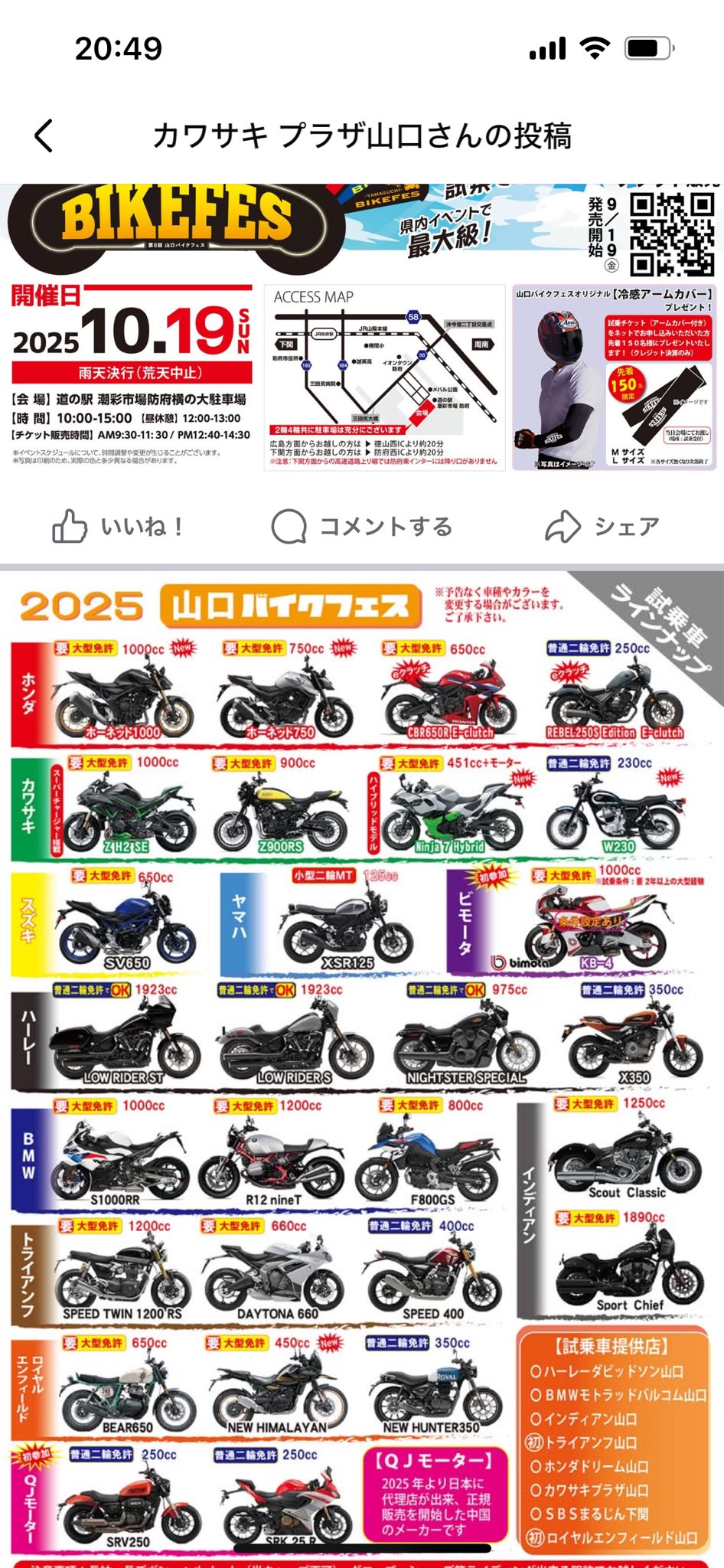 まっさん z900RS cafe (@i7h8WofdgWA0LuJ) / X