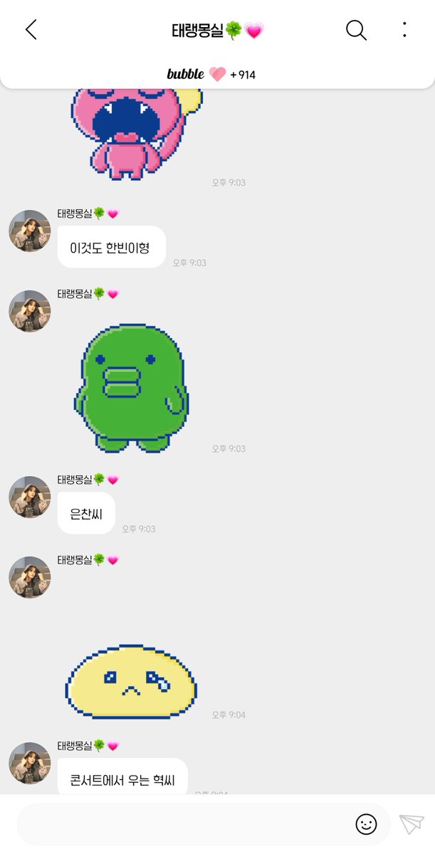 이거 뭐 모든걸 템페스트로 캐해하는 개아이단톡이랑 다를바가 없네요