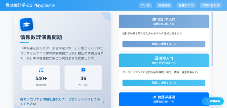 みやさかしんや@Python/AI/DX tweet media
