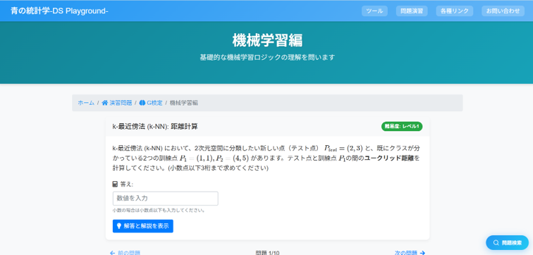 みやさかしんや@Python/AI/DX tweet media
