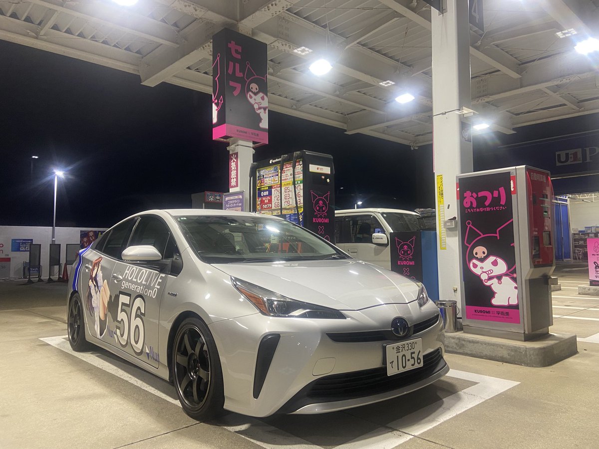 クロミちゃん😈⛽️。