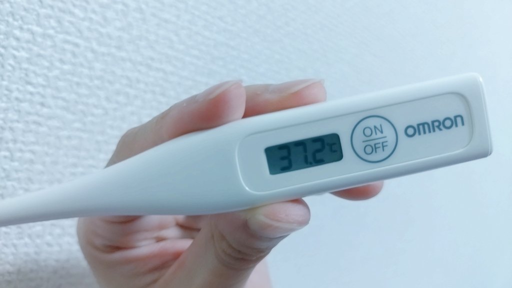 とてつもない喉の痛みだけで体調は悪くないし微熱なんだよな〜〜〜
とりあえず明日病院🥲🥲🥲