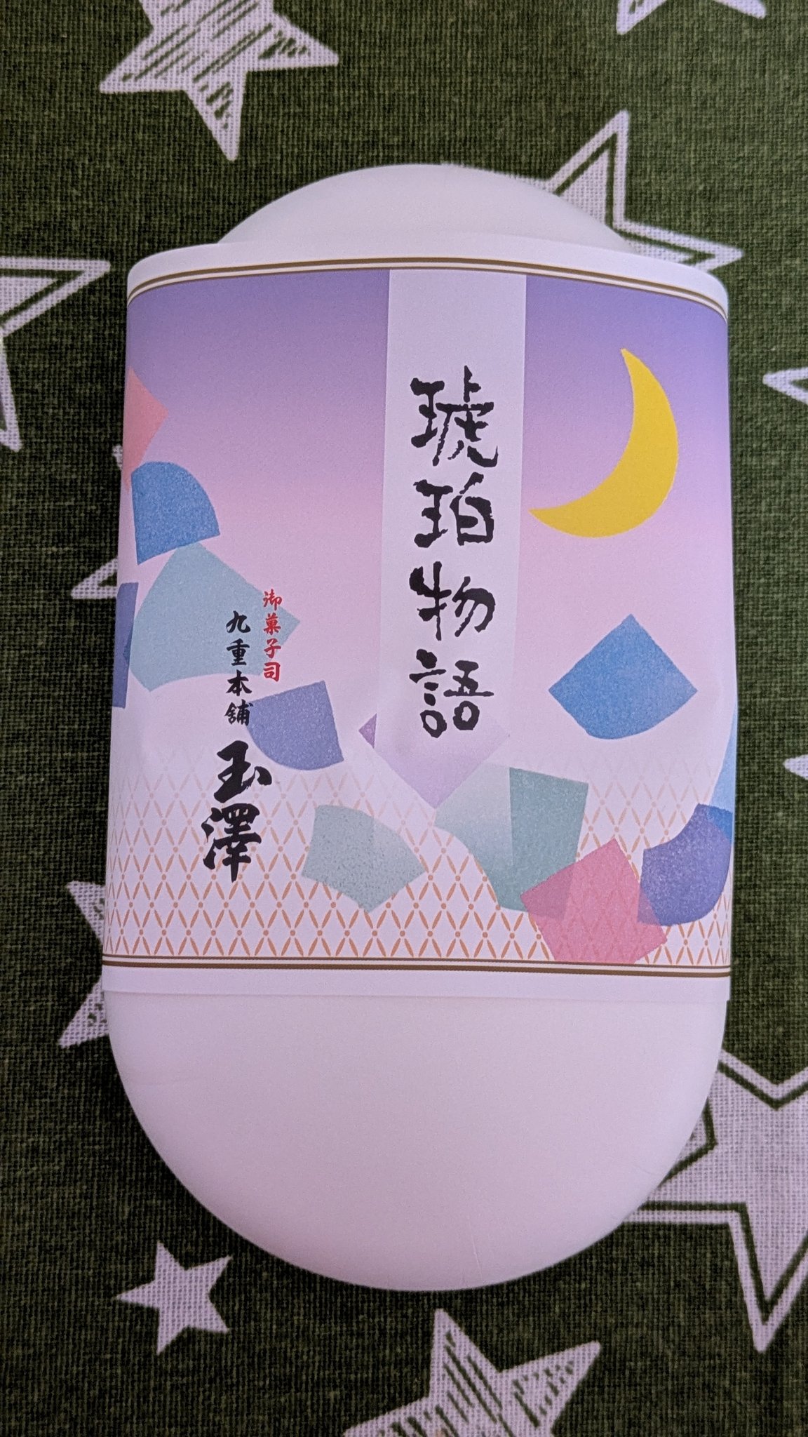 まこりん 🌟まこりん🌟 (@25smacorin) / X