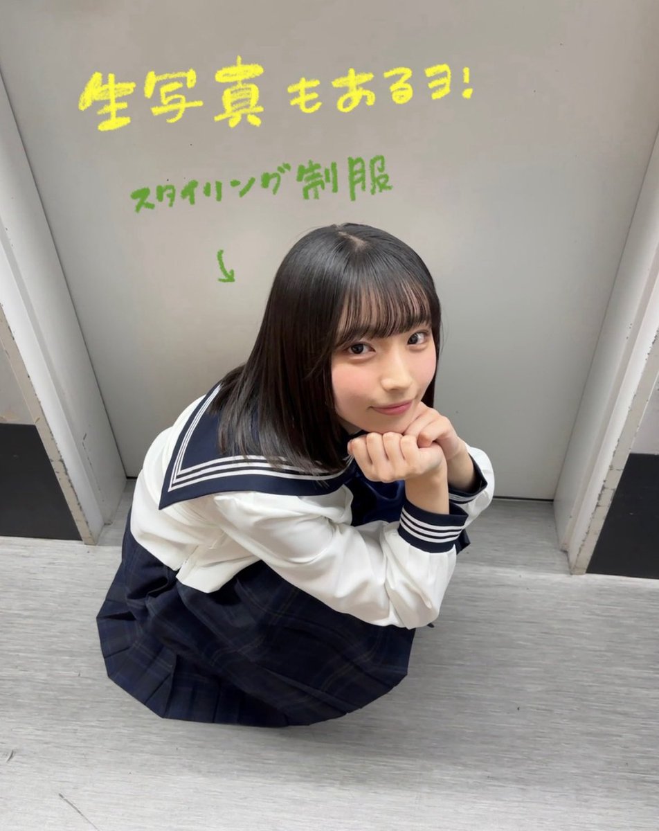 #大野愛実