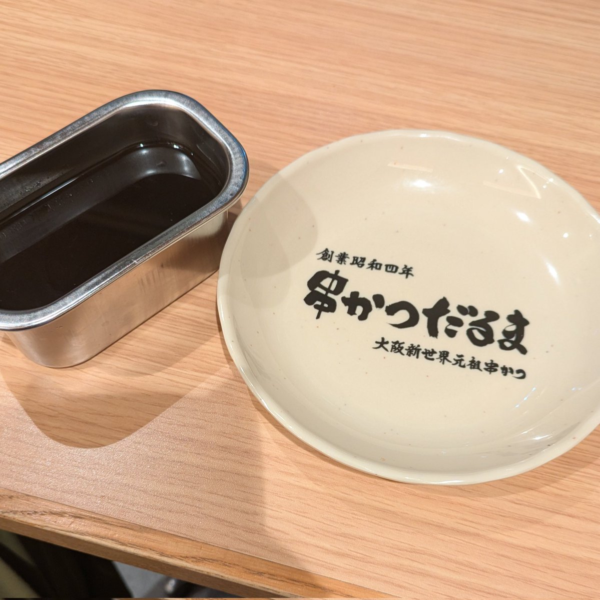HEISEInoMEN's tweet photo. 結局だるまです https://t.co/zrIrUbge3f
