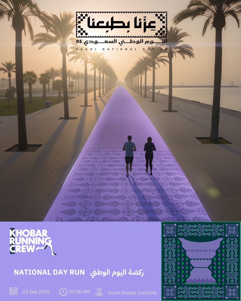 Khobar Running Crew tweet media