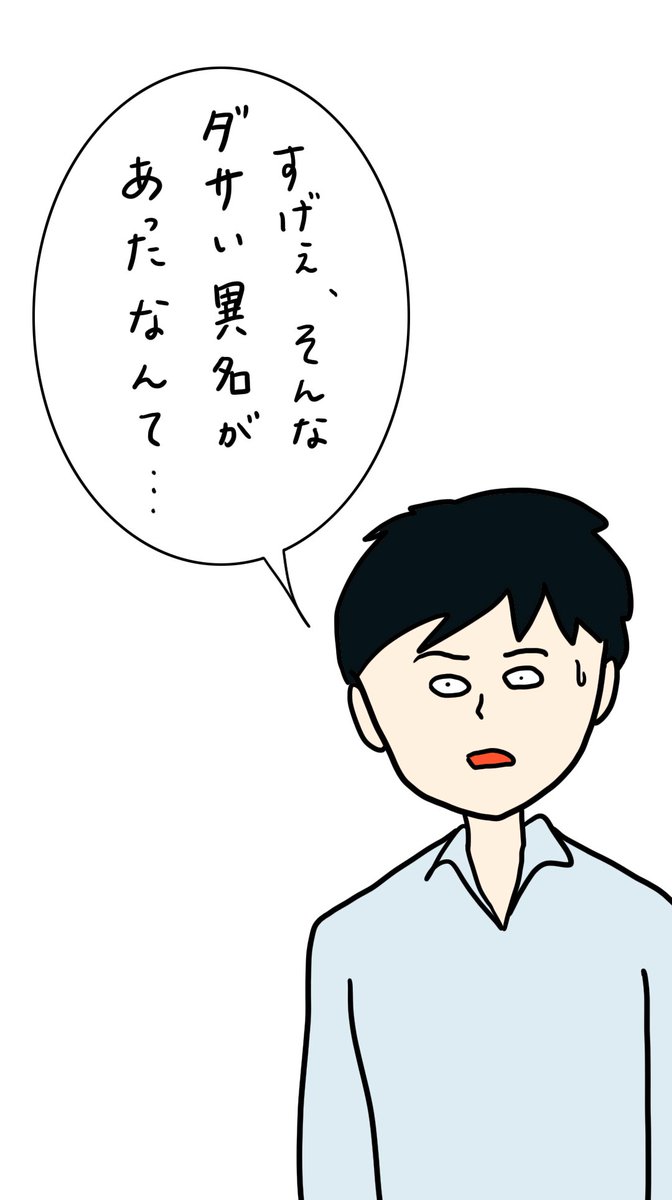 コールセンターヒロシ☆〜ざけんなよ〜
【第9話】

tadamahiro.net/%e3%80%90%e3%8…

#ただまひろ #じゃじゃまる #コールセンターヒロシ