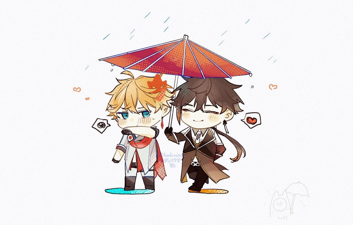 鍾タル　相合傘☂️