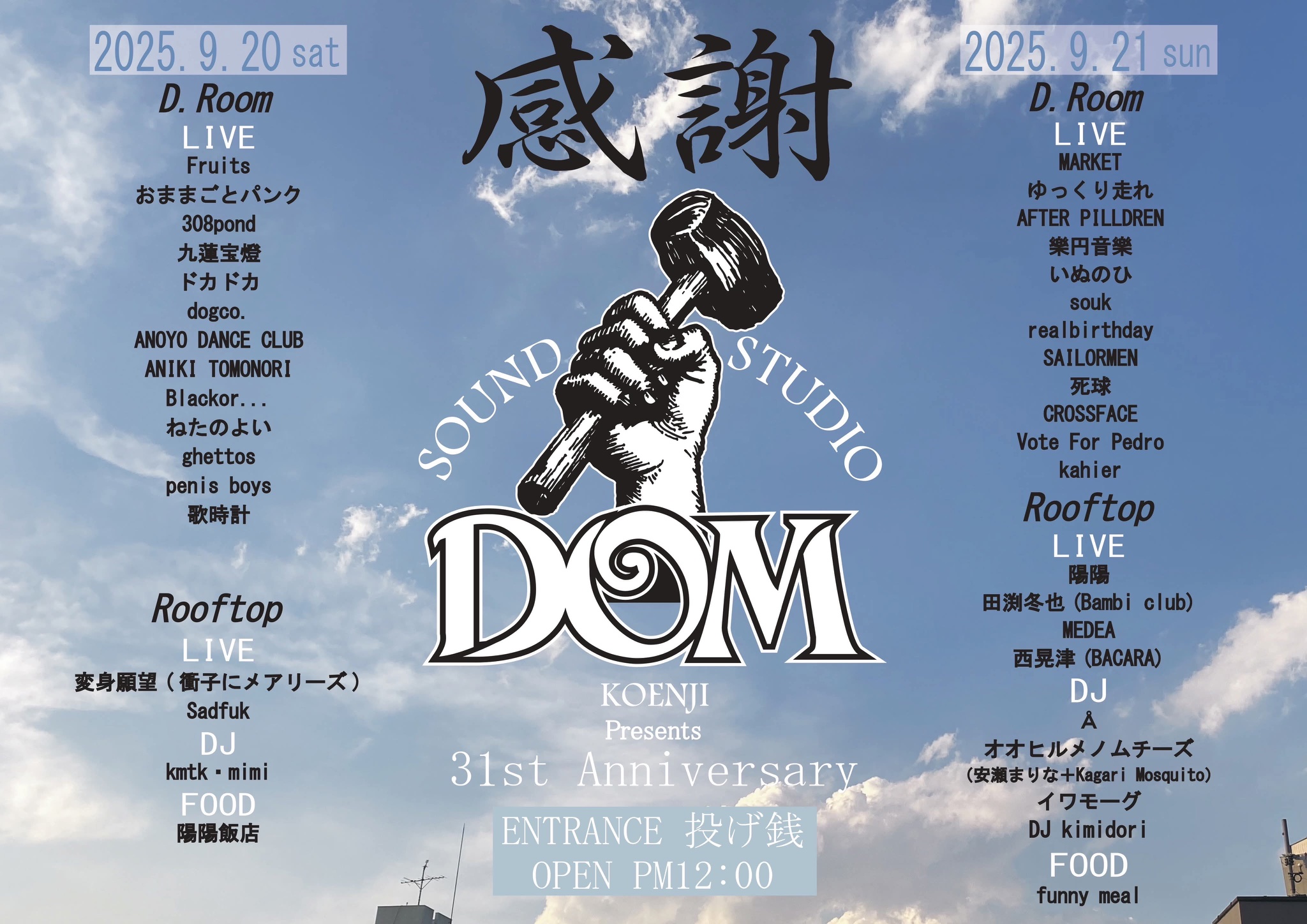 プ*お様 新品‼️【2CD】ダーティーサーティーズ★ライヴ! ファンファンキョンシィ - YouTube