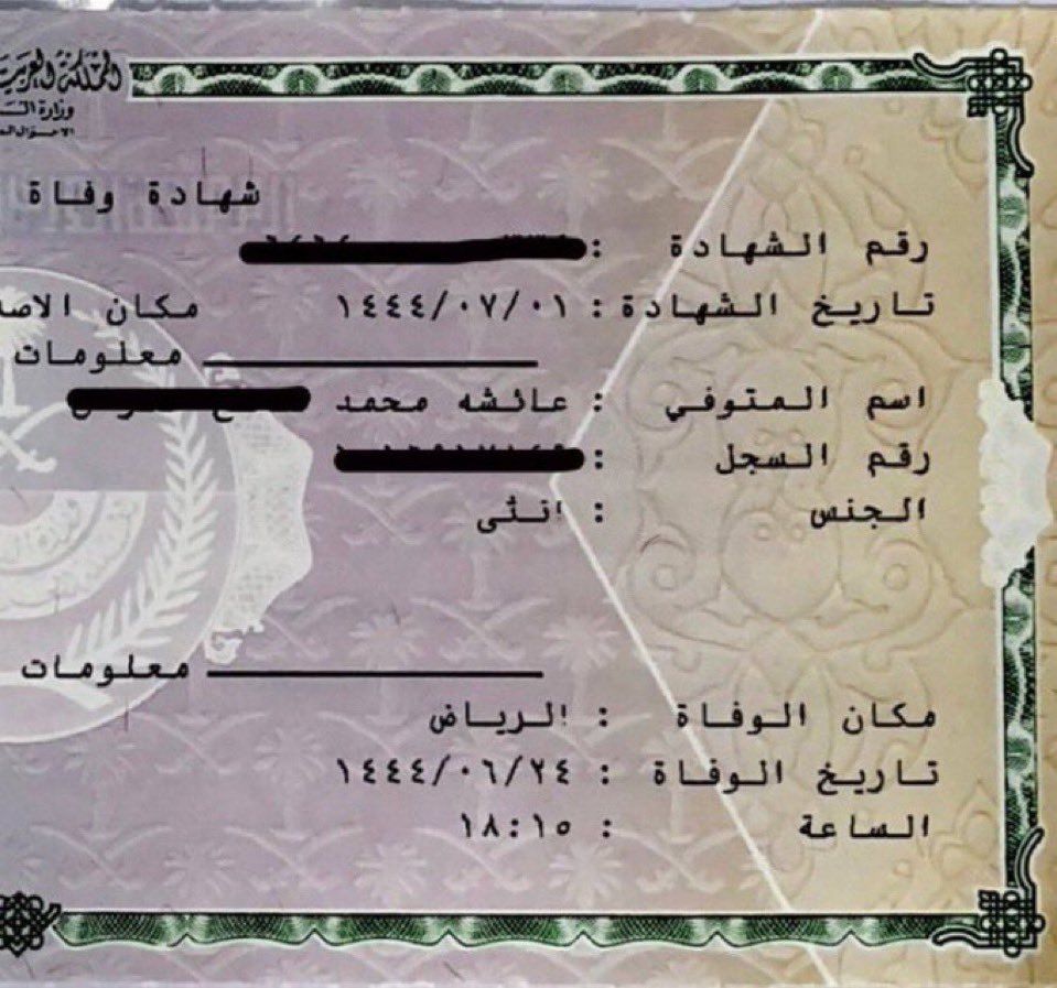 2KFL's tweet photo. حنا ماندري وش تخبية الايام 
والام يعرف قدرها من فقدها 
.
واللي ماصدق ينشد دموع الايتام
ويشوف فيها ماهو امر وادها 
.
من موتها كم بسمة راحت حطام 
وكم باب جنة ينقفل من بعدها https://t.co/KAsDrmYSXG