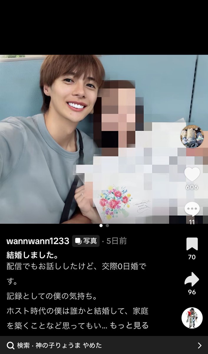 あいむりん （27）👼 (@if05150515) / Posts / X