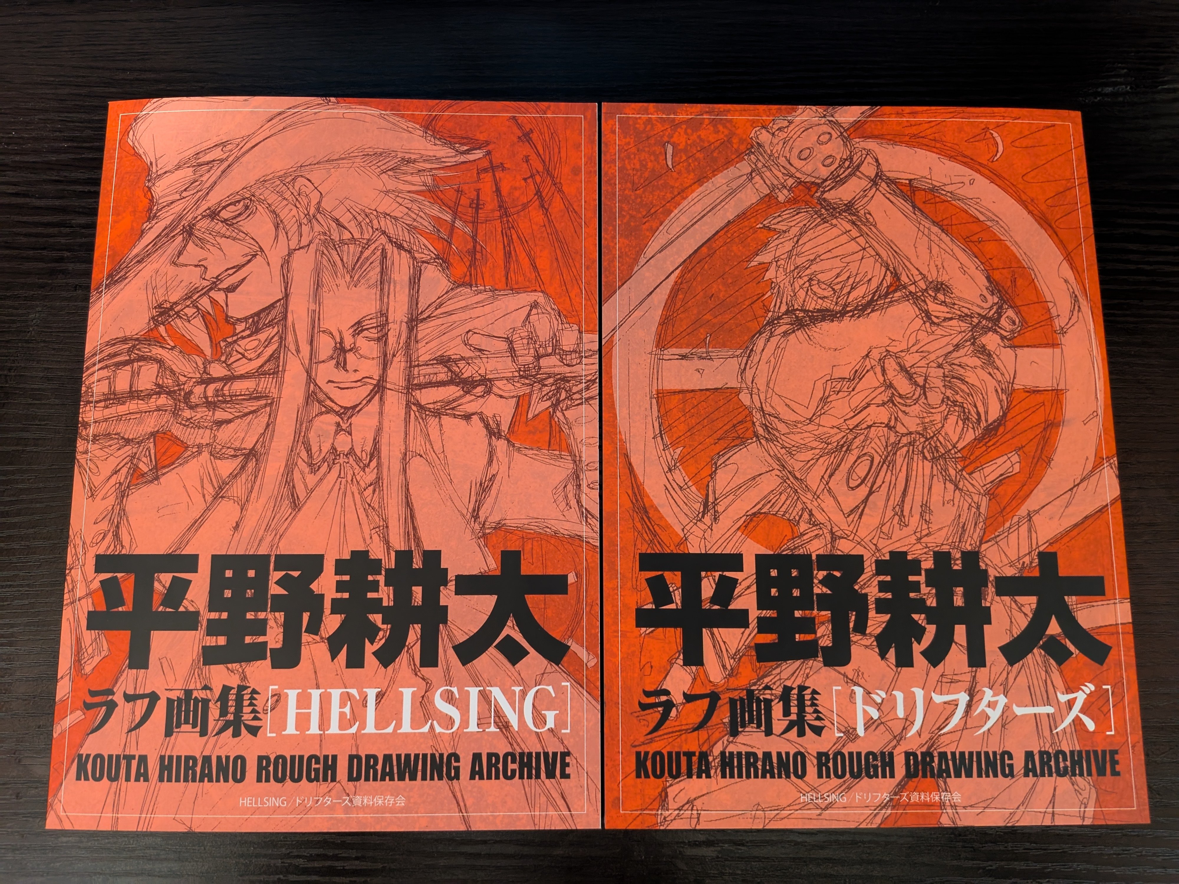 【コヨーテ 反逆のレジスタンス】 平野耕太 HELLSING DRIFTERS コヨーテ 反逆のレジスタンス】 平野耕太 HELLSING DRIFTERS