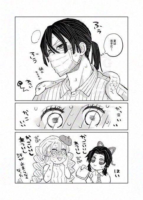 おみつさま　おまとめです G04wi2HaUAEEpGV.jpg:small