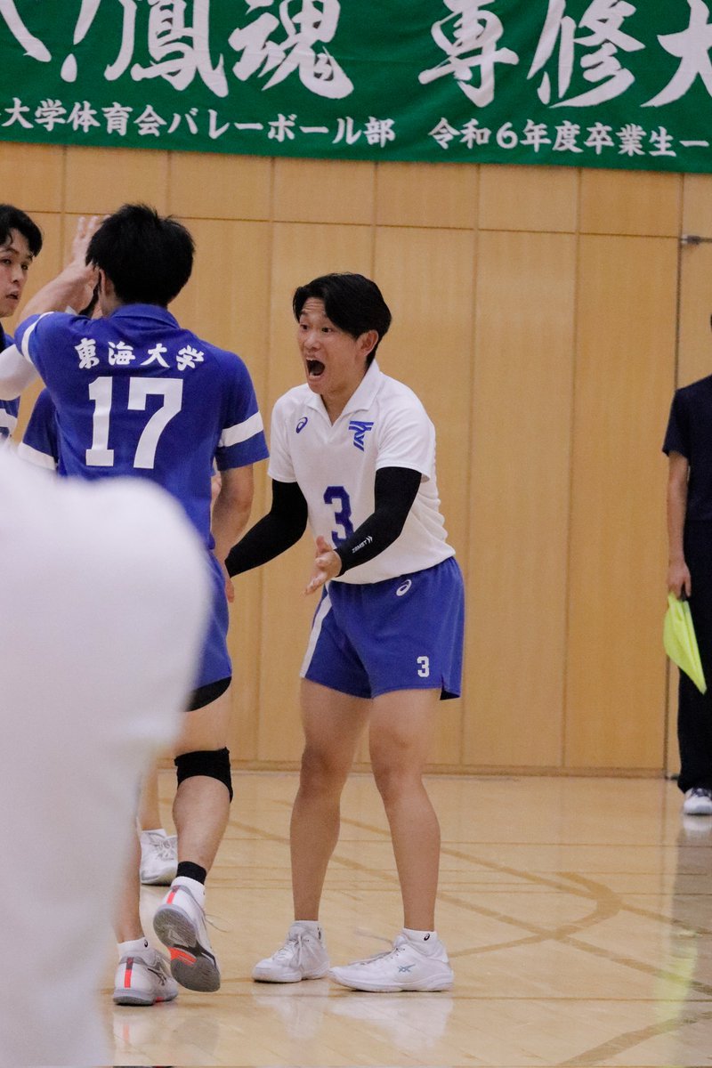 辰揮くんのファインプレーに何度も沸いた
#秋季関東大学バレーボールリーグ戦
#東海大学男子バレーボール部
#南口辰揮 選手
2025.9.14キッコーマンアリーナ