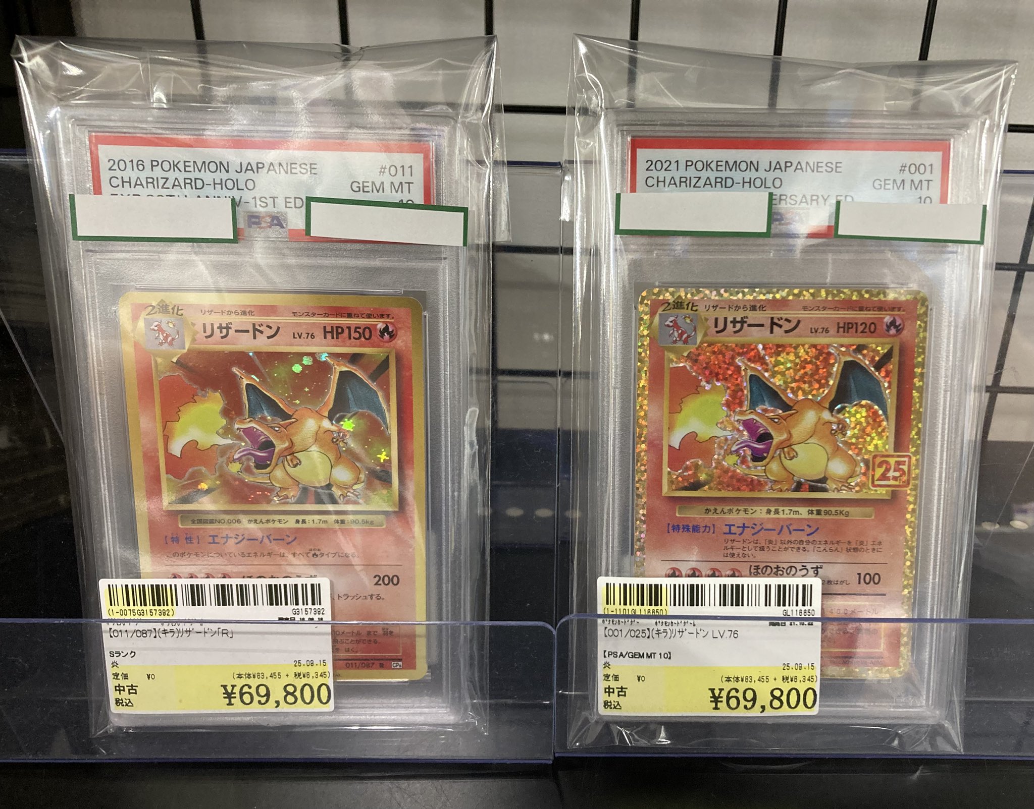 ポケモン カード ワンピース カード セット まとめ売り ボックス PSA 10 駿河屋 松本店 on X: 