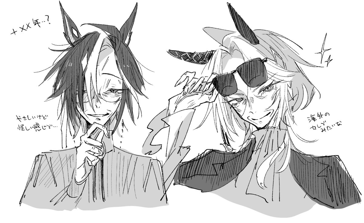 ⚠️⚠️年齢操作注意⚠️⚠️ ドリオル＋XX年