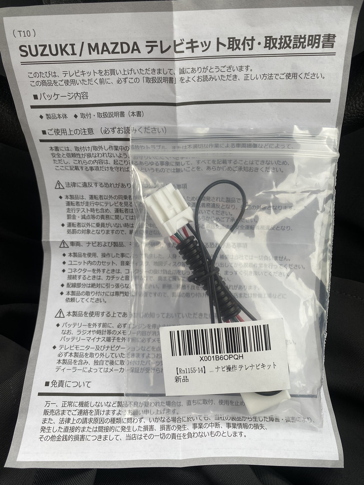 激レア　スレイヤーズ　スマートフォン型　キーホルダー　リナ Amazon.co.jp: NINKI適応Razr 50 ケース カード収納 ストラップ