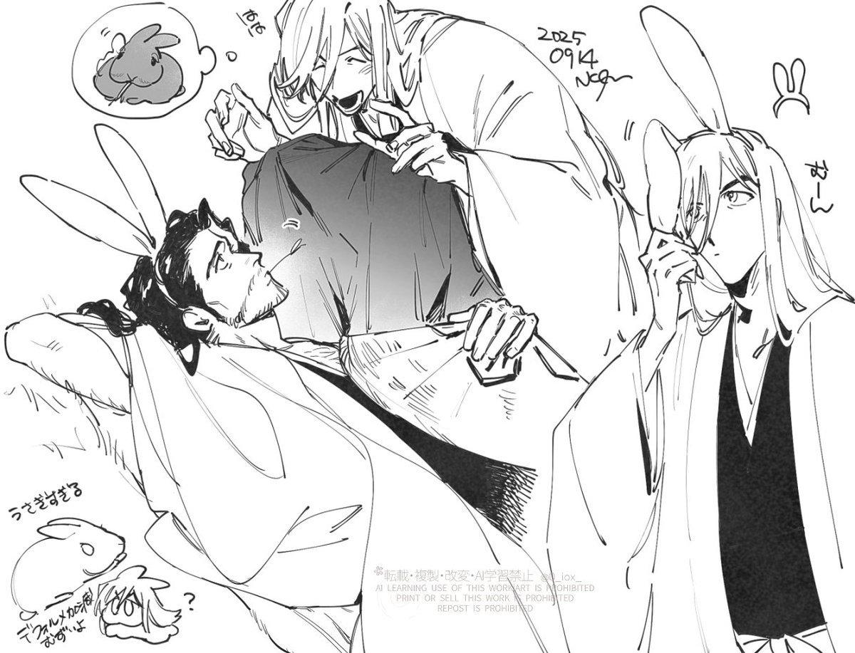 最近🐇の動画を毎日見ています　かわいいね