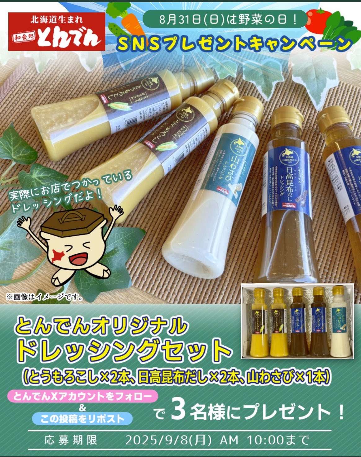 ✴︎ご成約品✴︎フォロワー様　イベント割引　おまとめ同梱包　２点 Amazon.co.jp: : すべてのカテゴリー