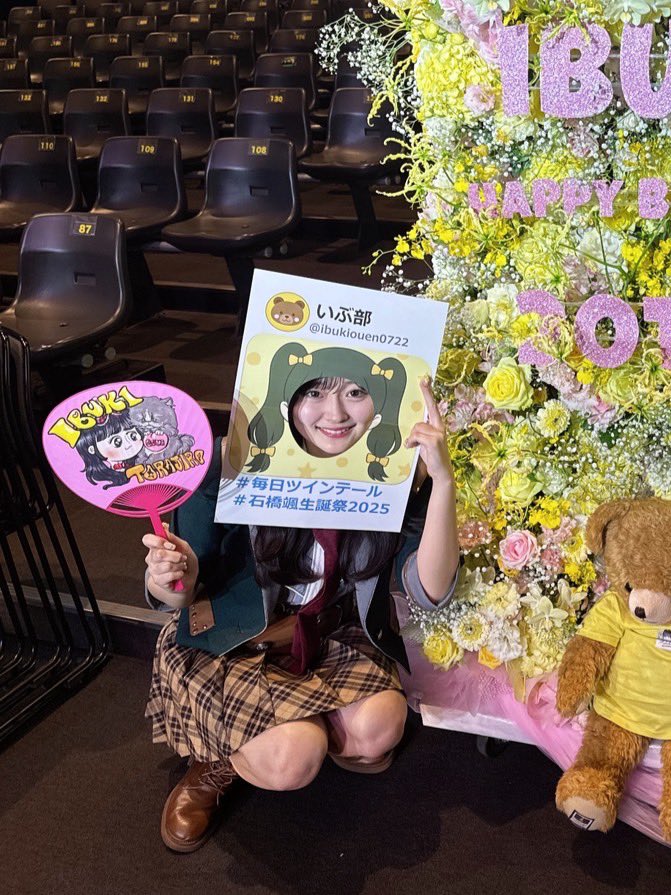 石橋颯（HKT48） on X: 