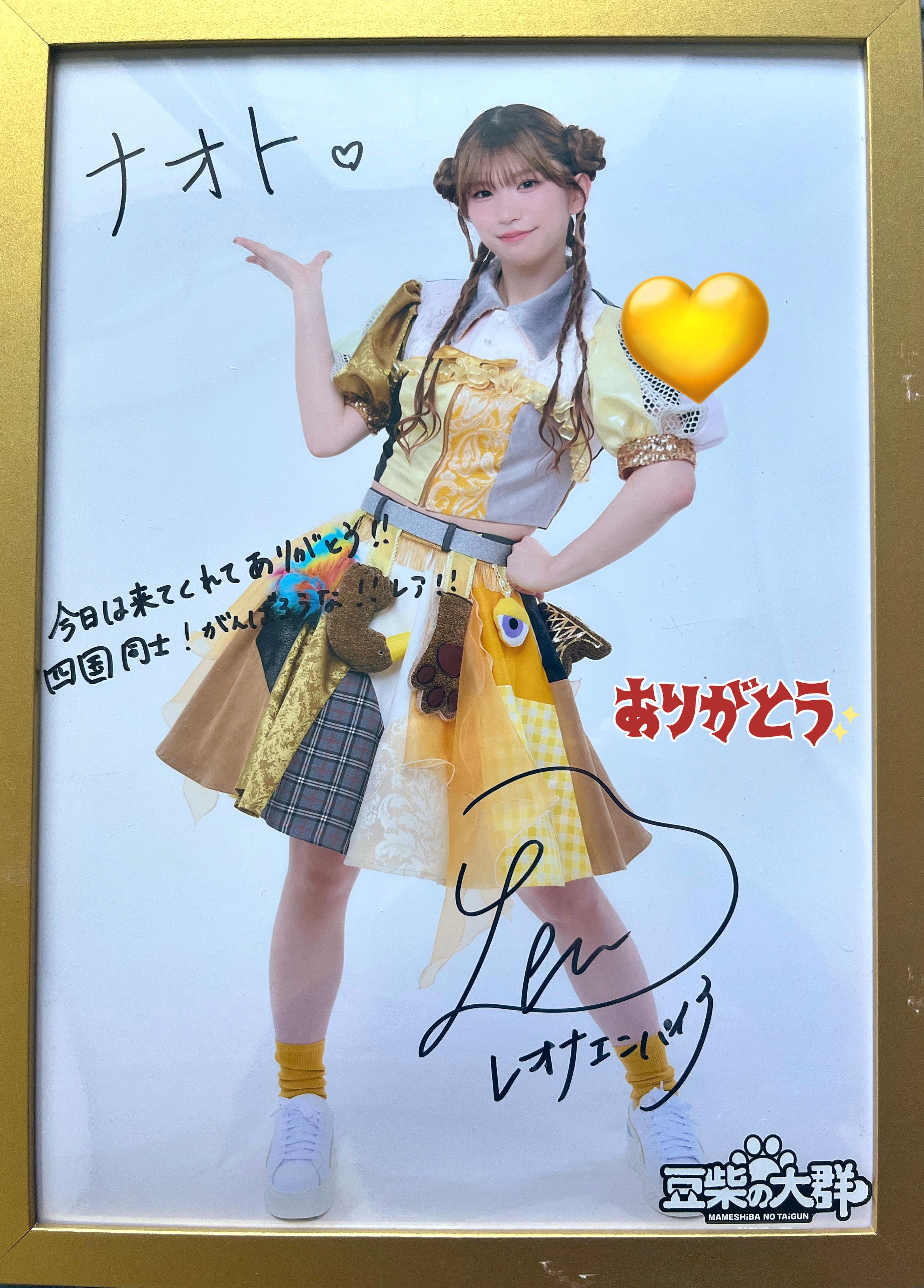 当選品 豆柴の大群 レオナエンパイア 直筆サイン入り チェキ MV衣装 当選品 豆柴の大群 レオナエンパイア 直筆サイン入り チェキ MV