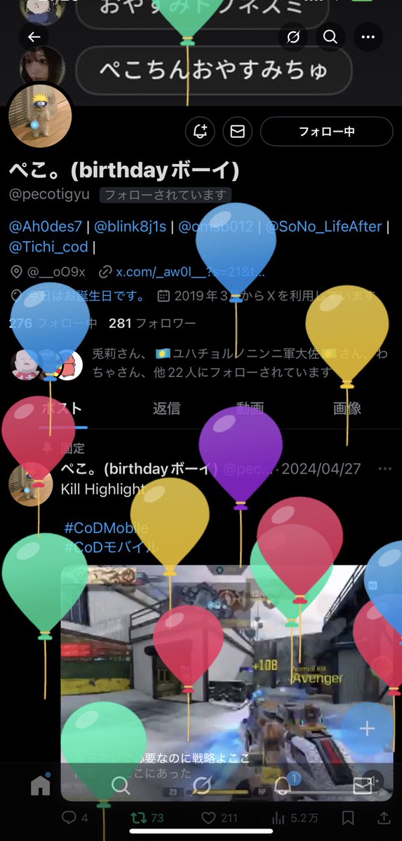 ぺこおめでとう㊗️
20歳になったんだから独り言いいながらゲームするのそろそろやめようね😆❕
<a href="/pecotigyu/">ぺこ。</a>