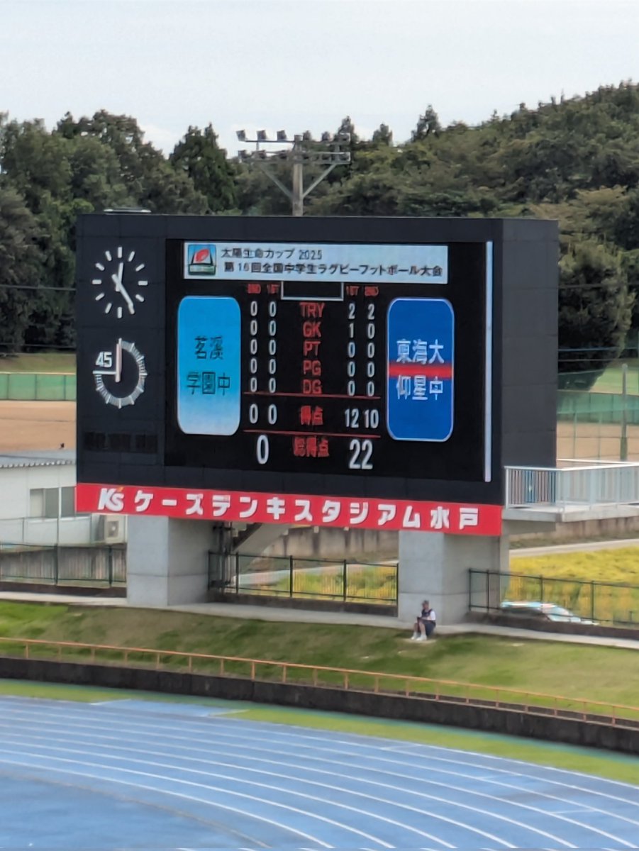 celica0630's tweet photo. ケーズデンキスタジアム
太陽生命カップ2025🏈
九州や東北、関西から中学校やクラブチーム、女子チームも参加するすごい大会でした✨
茨城代表の茗溪学園中は大会４連覇掛かっていたのですが、準優勝という結果でした😂
中学生ながらかなり激しいぶつかり合いは凄かった！
#太陽生命カップ2025 https://t.co/r2W4Dgz5vJ