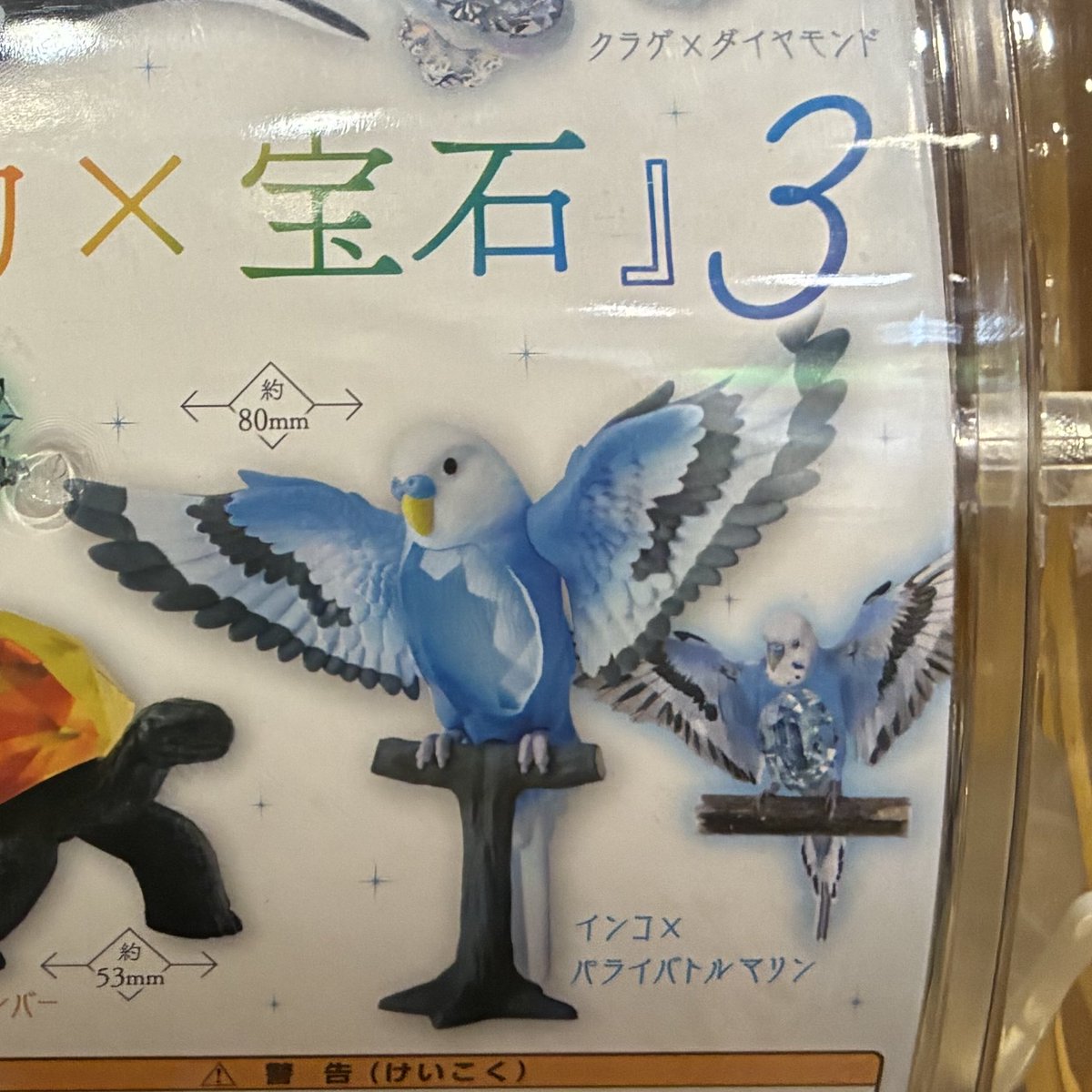 金運インコ インコ生活 (@inkolife) / X
