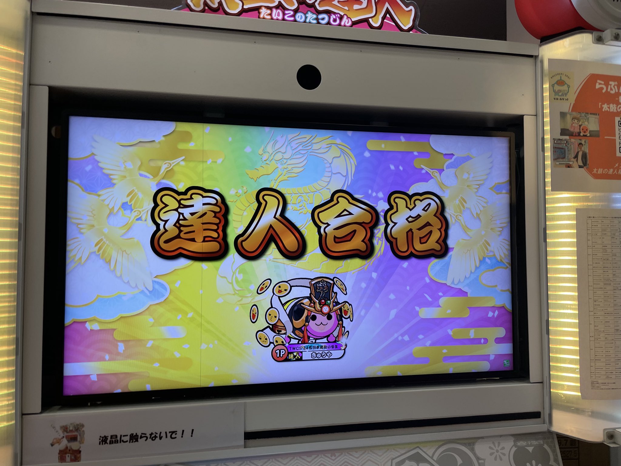 ゆうと (@YUTO___CHANNEL) / X