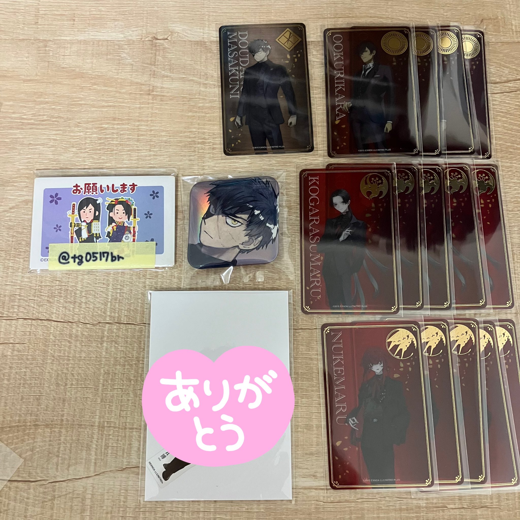 青野(取引垢)@プロカ必読 on X: 