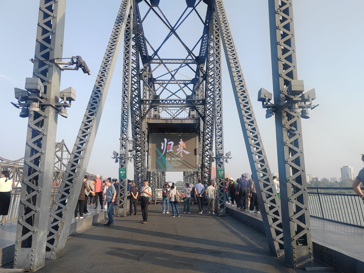 Alice166166's tweet image. 桥那边就是朝鲜了