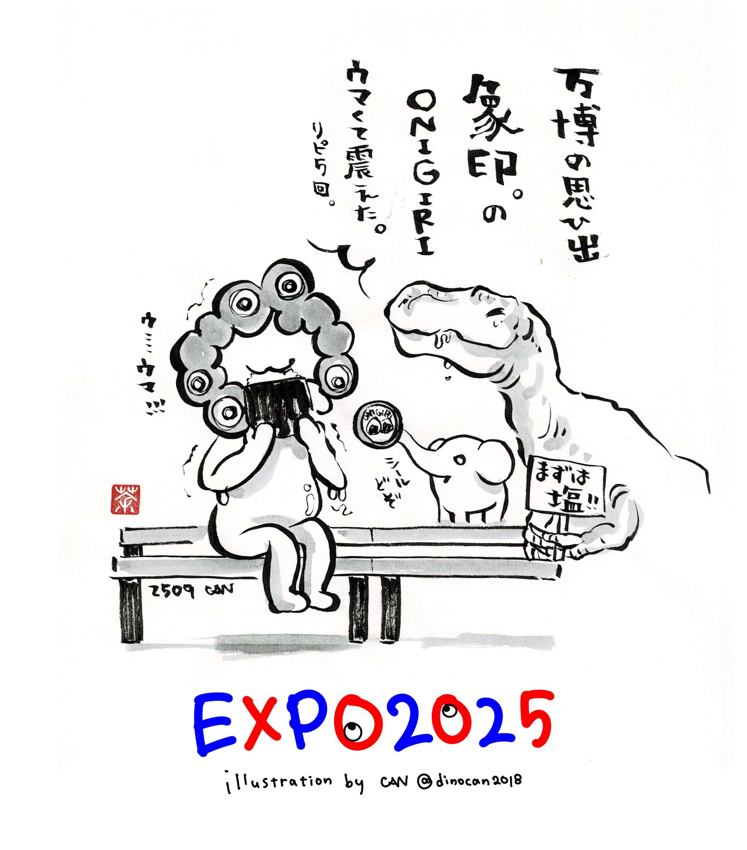 恐竜画家CAN（きゃん）🦖万博通期パス (@dinocan2018) / X