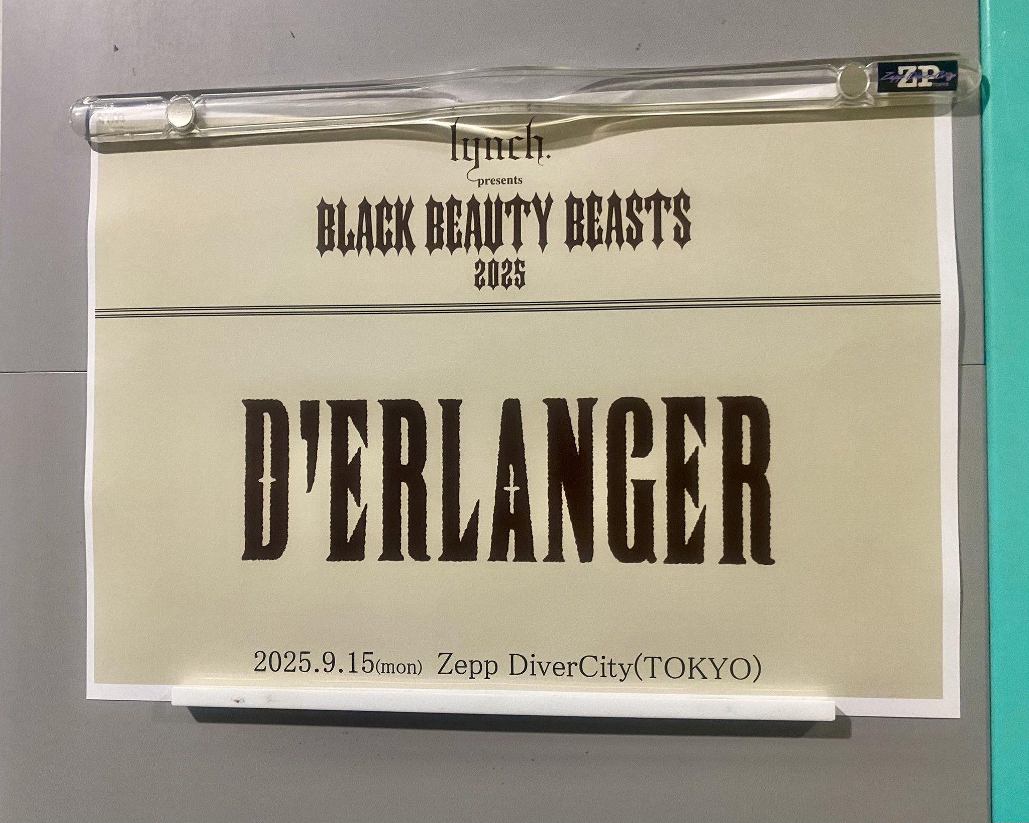 D'ERLANGER セット　デランジェ 010.jpg
