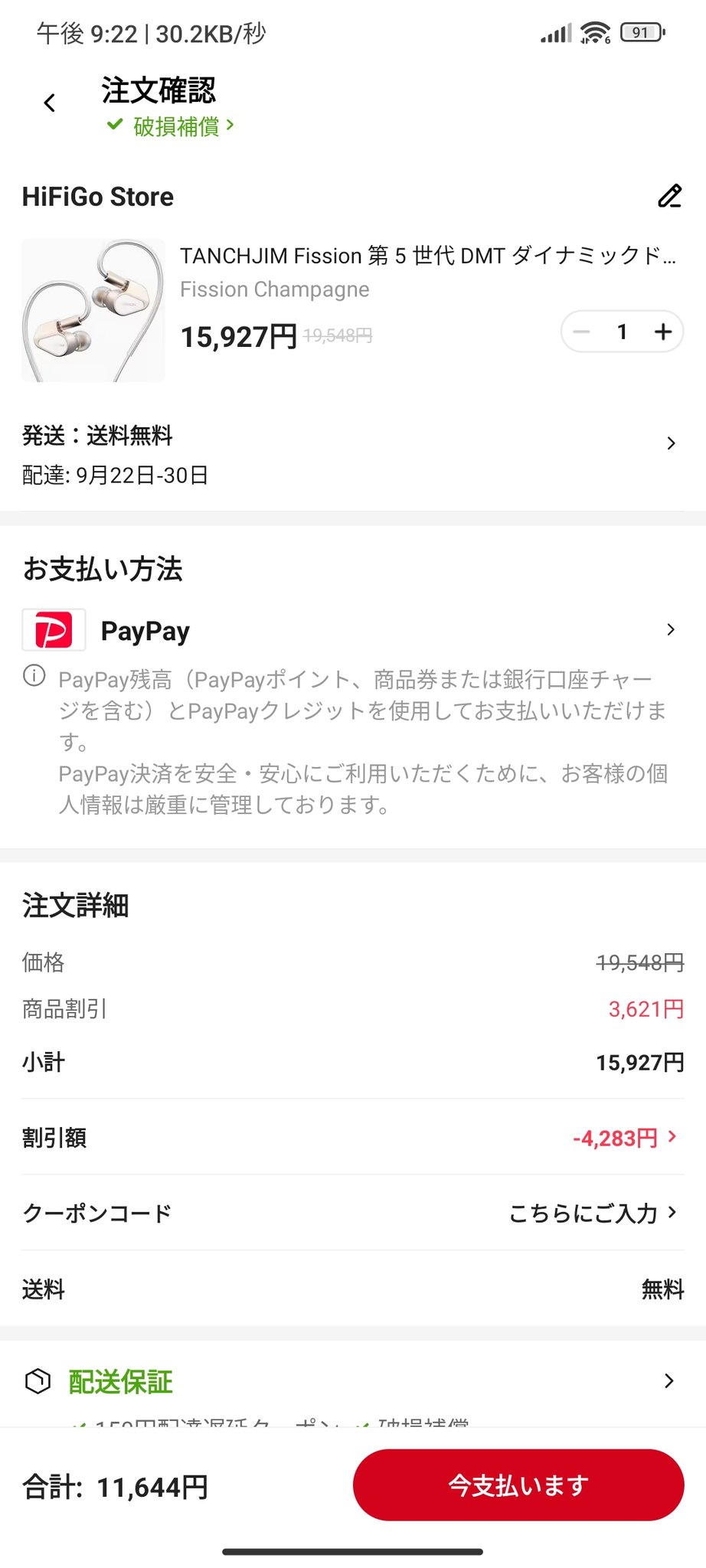 Ⓜ︎⚠️プロフ必読ページ pk0306 プロフご一読ください様 リクエスト 2点 まとめ商品