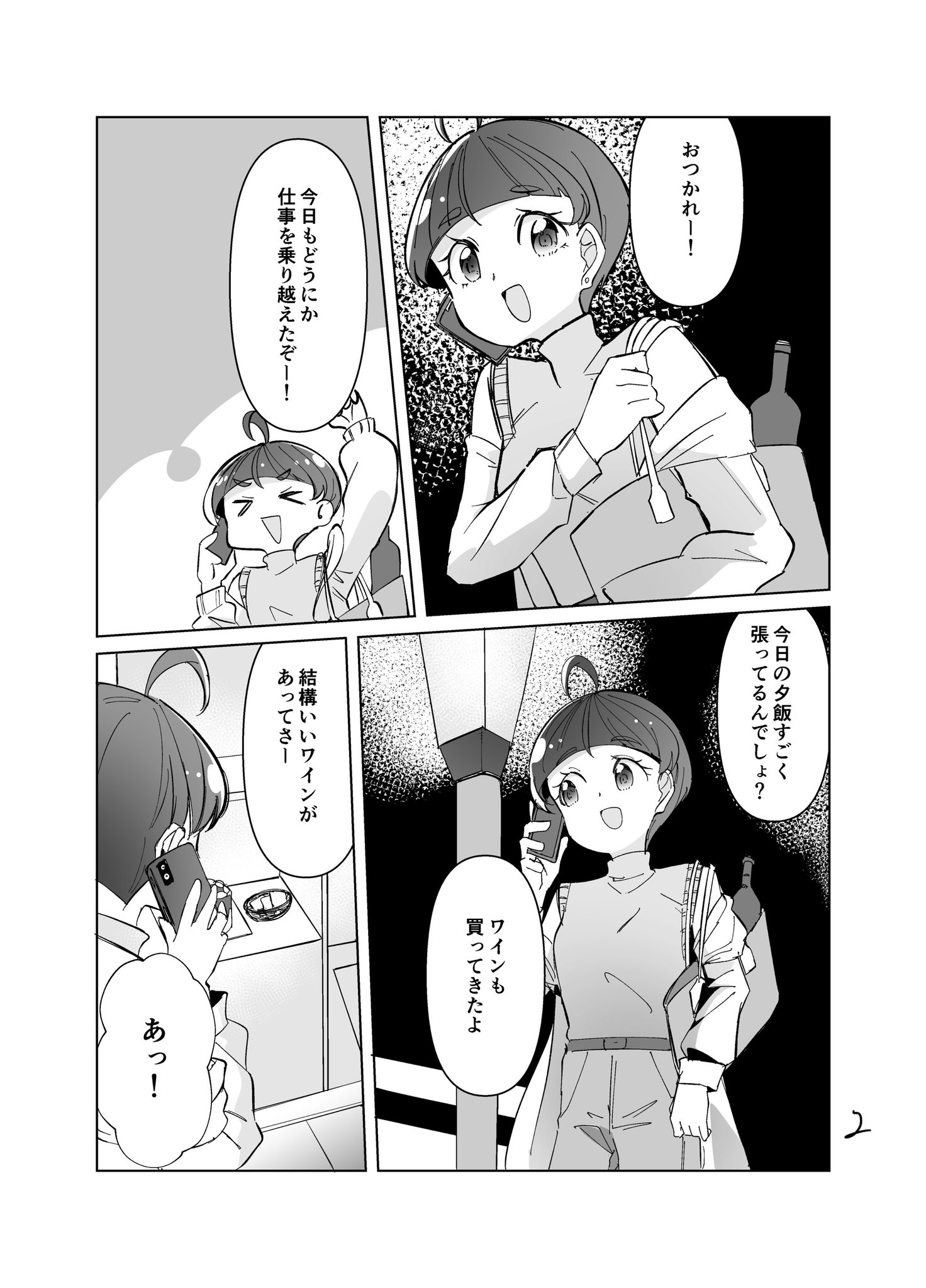 のんちゃん。よ宜しくお願いします♡♡♡ のいん@レイフレ33 H-11 (@toonwwwwww) / X
