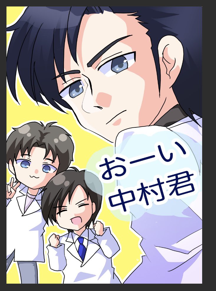 かわだ様 川田 (@kawada_g) / X