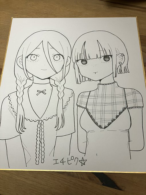色紙もう一枚できた〜
後ろに花柄描くか悩み中 